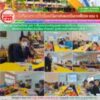 เก็บรวมรวมข้อมูลผลการปฏิบัติงาน เพื่อประกอบการพิจารณาเลื่อยนขั้นเงินเดือน ผู้บริหาร ครั้งที่ 1